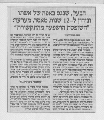 לחץ להגדלה